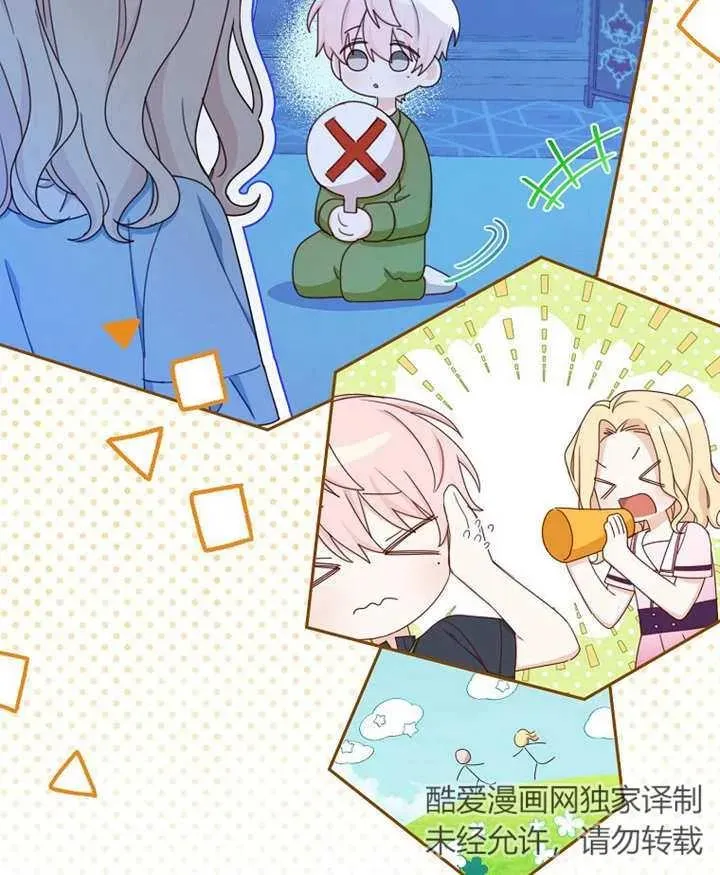第11话 第79页