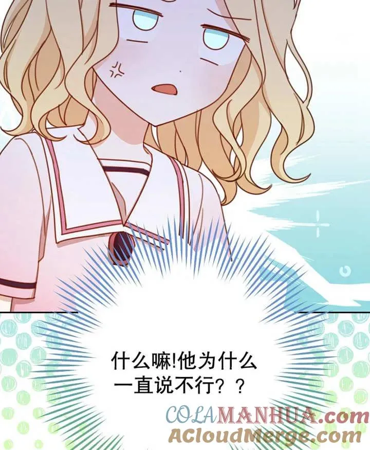 第11话 第81页