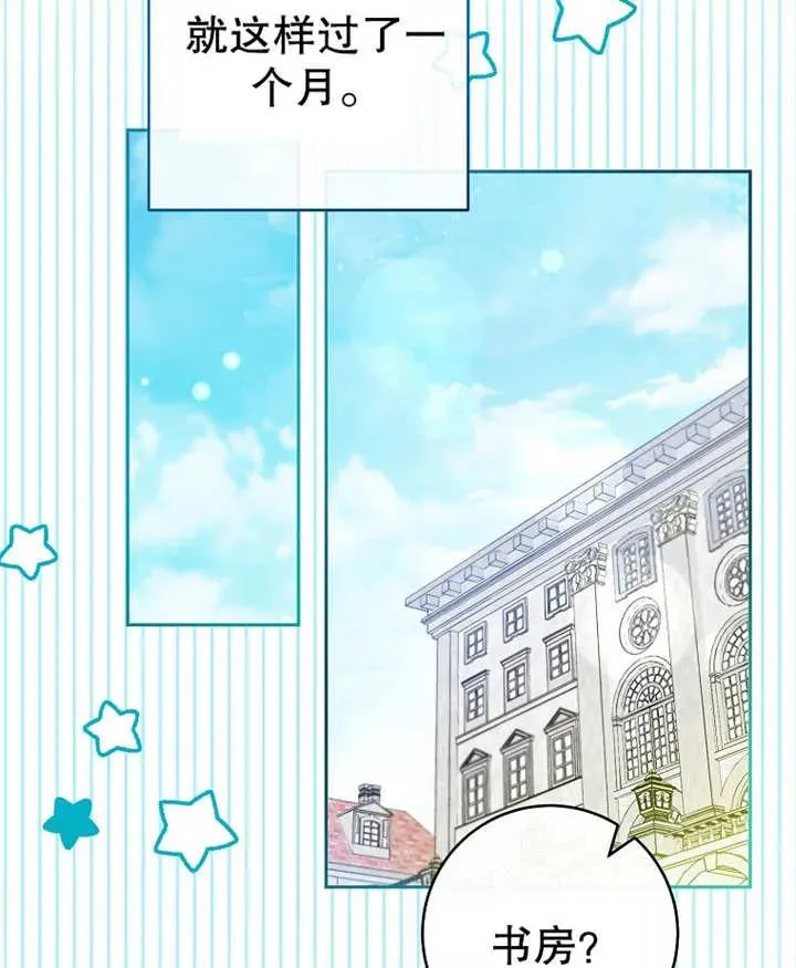 第11话 第83页