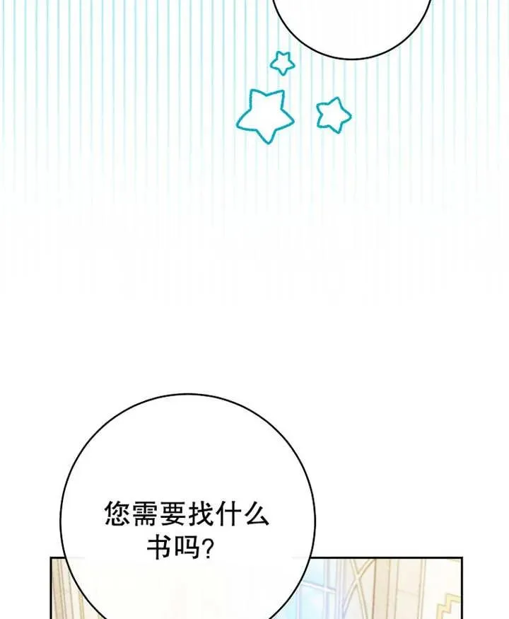 第11话 第84页