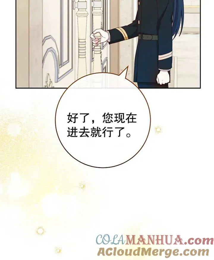第11话 第89页