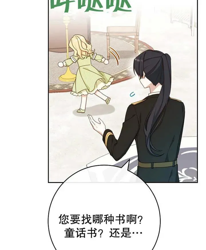 第11话 第92页