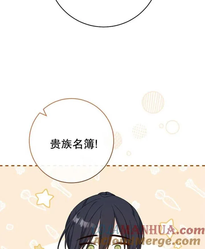 第11话 第93页
