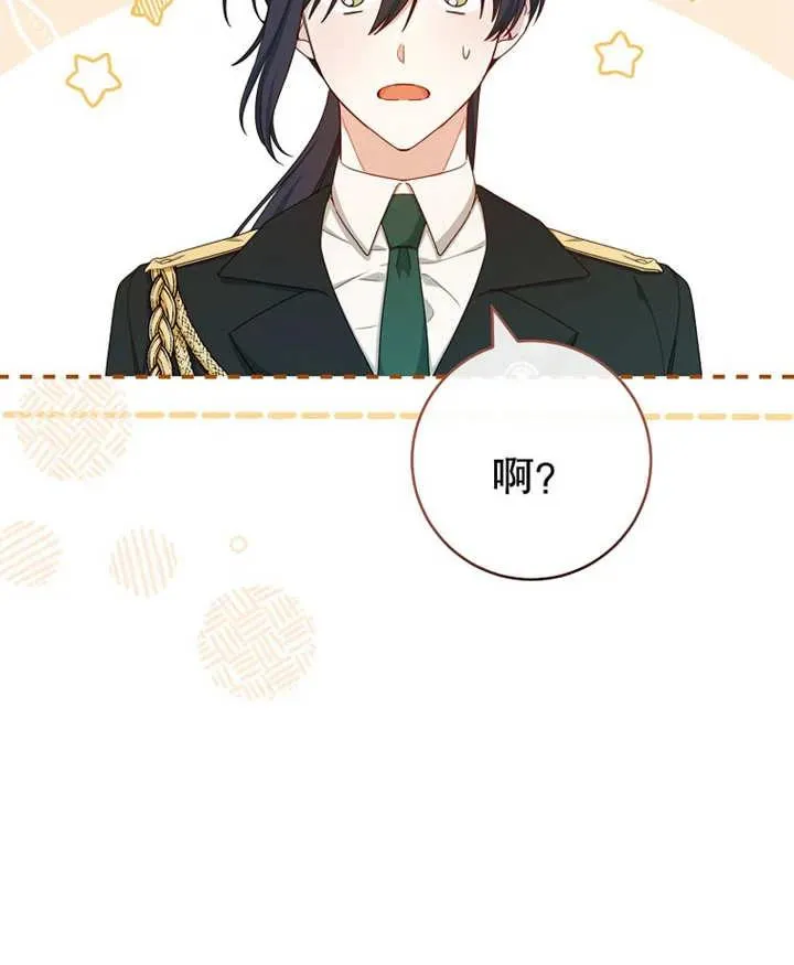 第11话 第94页