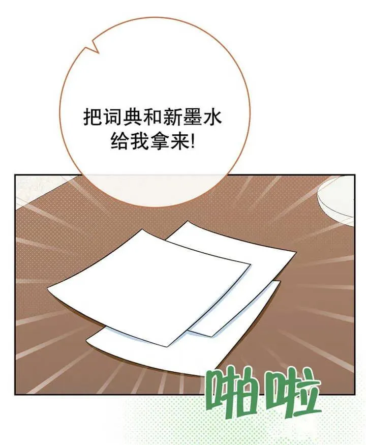 第11话 第95页