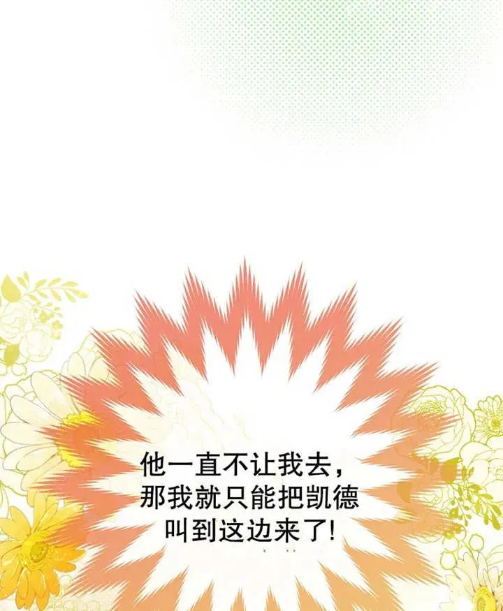 第11话 第96页