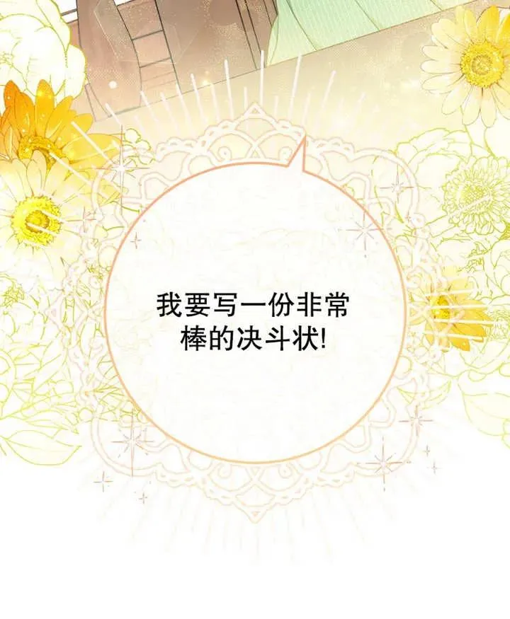第11话 第98页