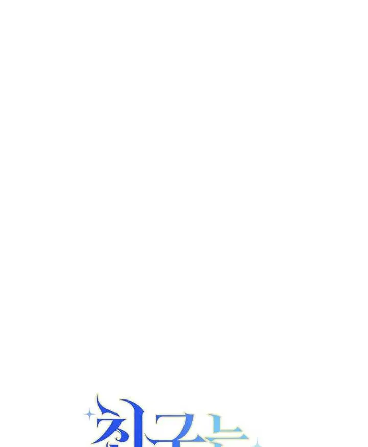 第11话 第99页