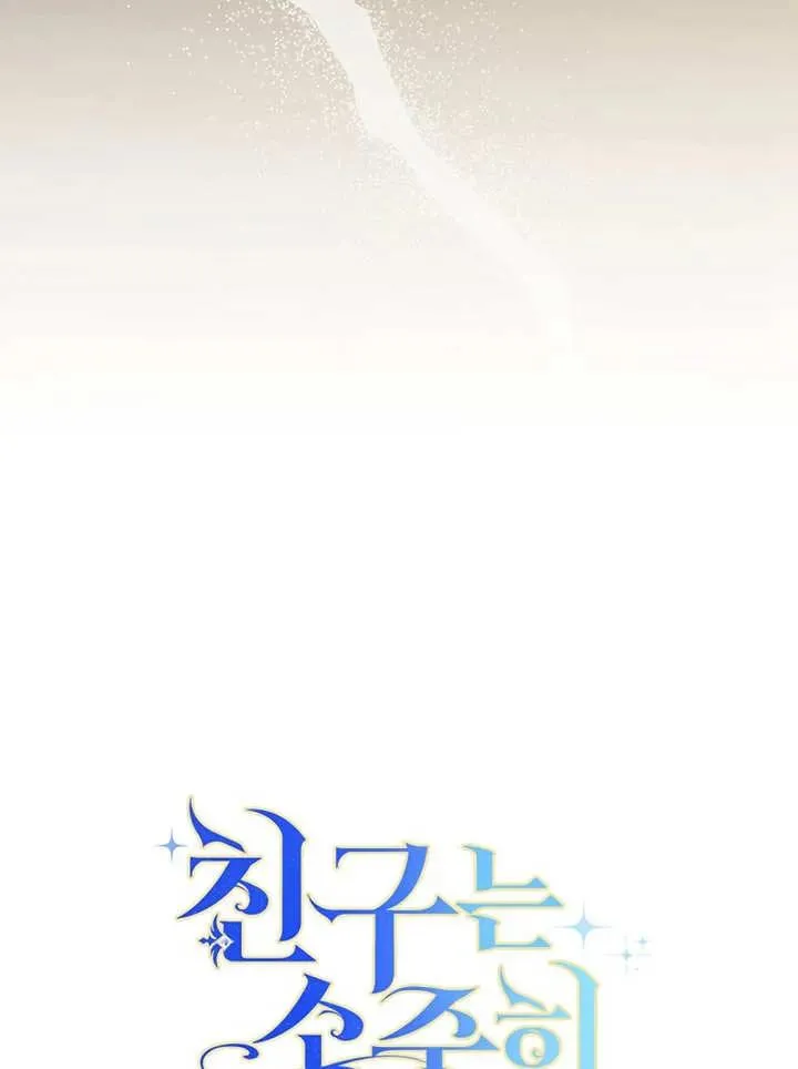第12话 第12页