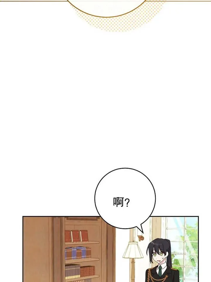 第12话 第14页