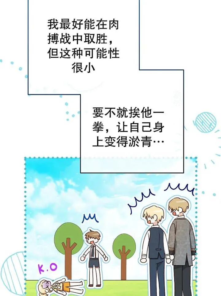 第12话 第19页
