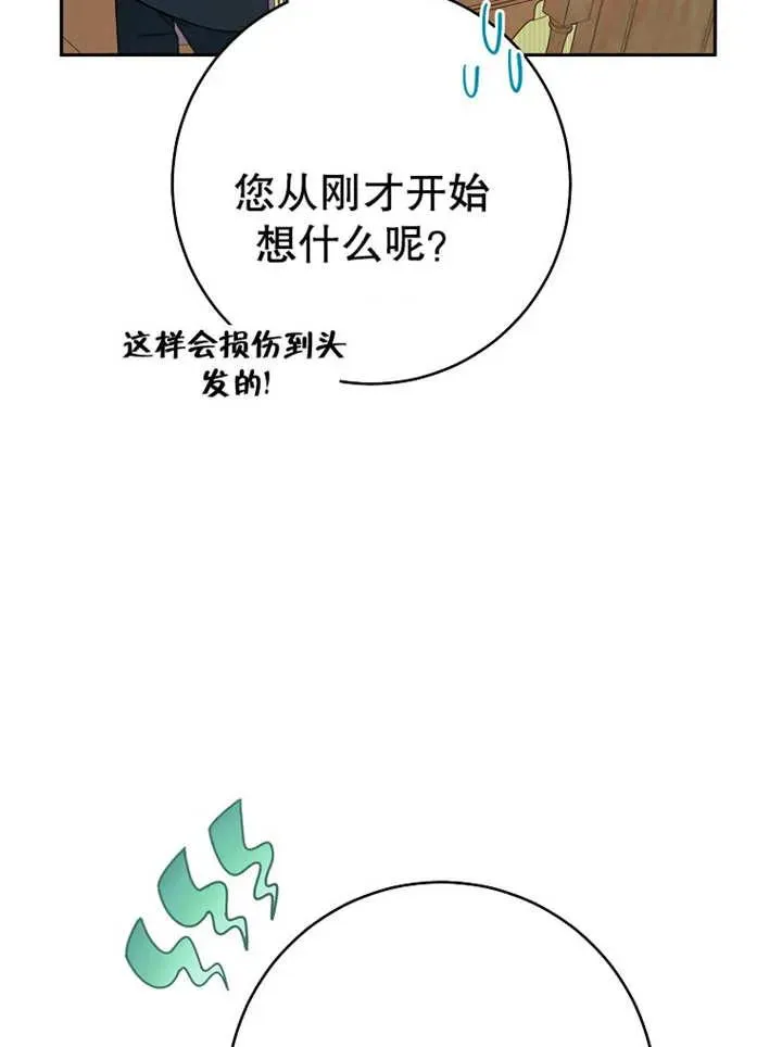 第12话 第22页