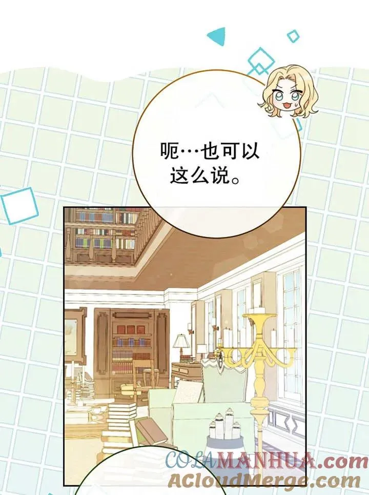 第12话 第25页