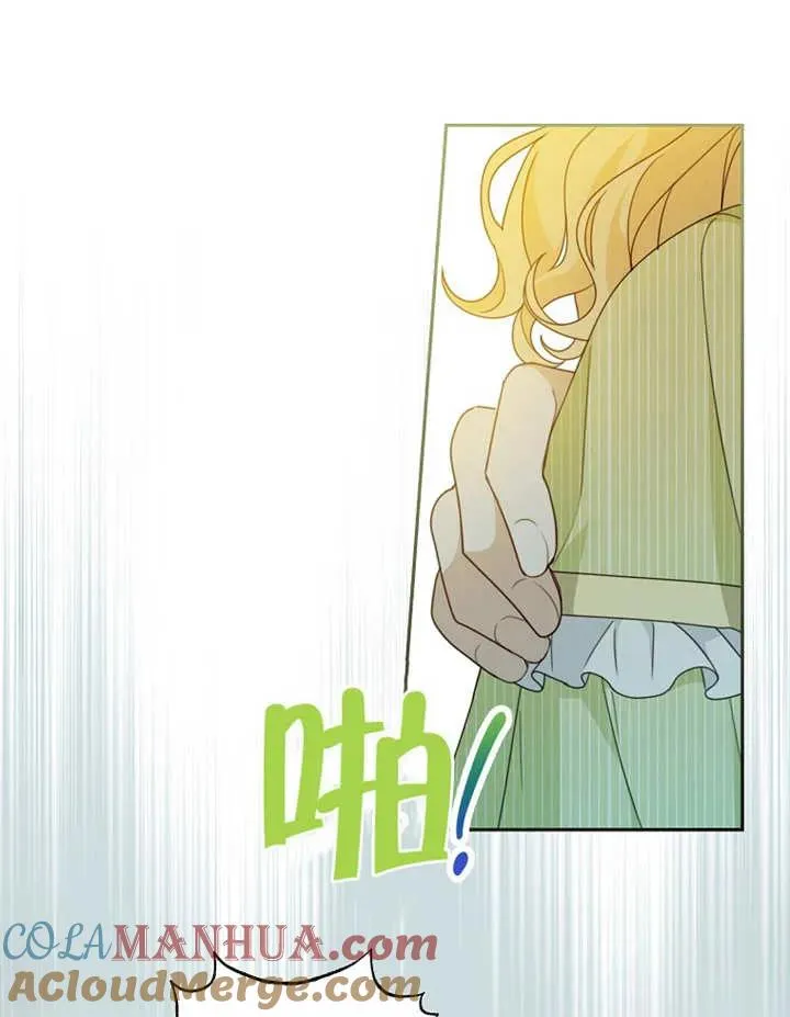 第12话 第29页