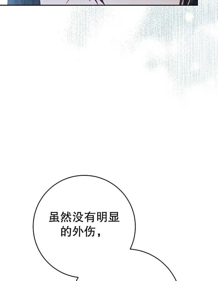 第12话 第32页