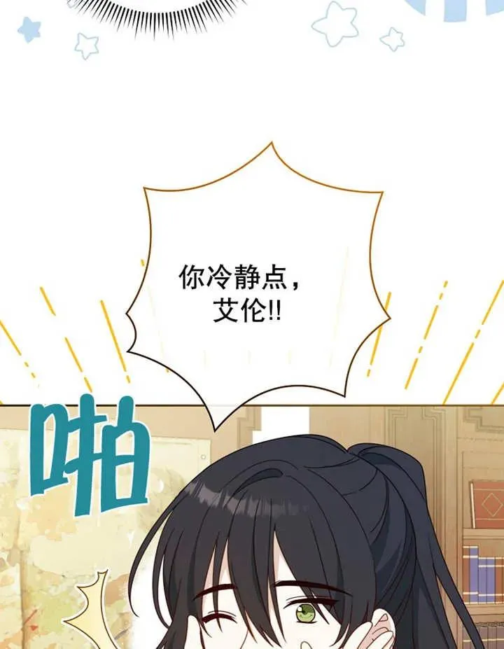 第12话 第36页