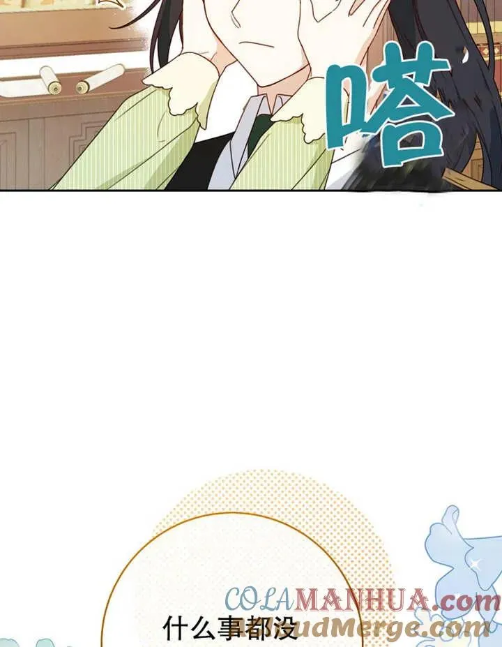 第12话 第37页