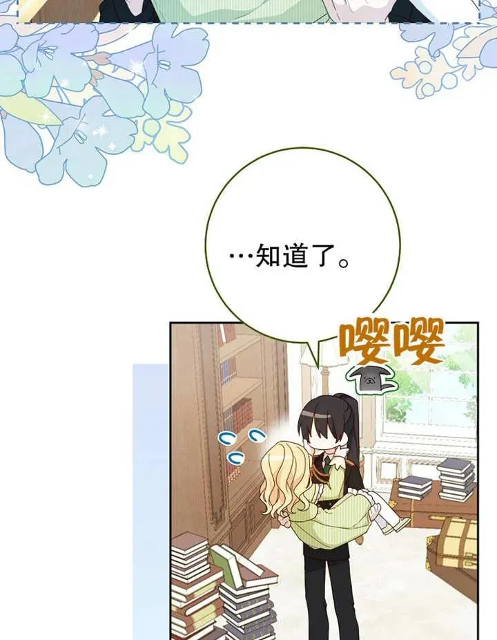 第12话 第39页