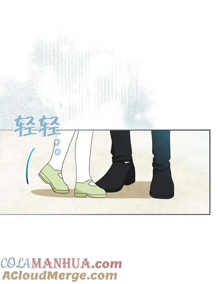 第12话 第41页