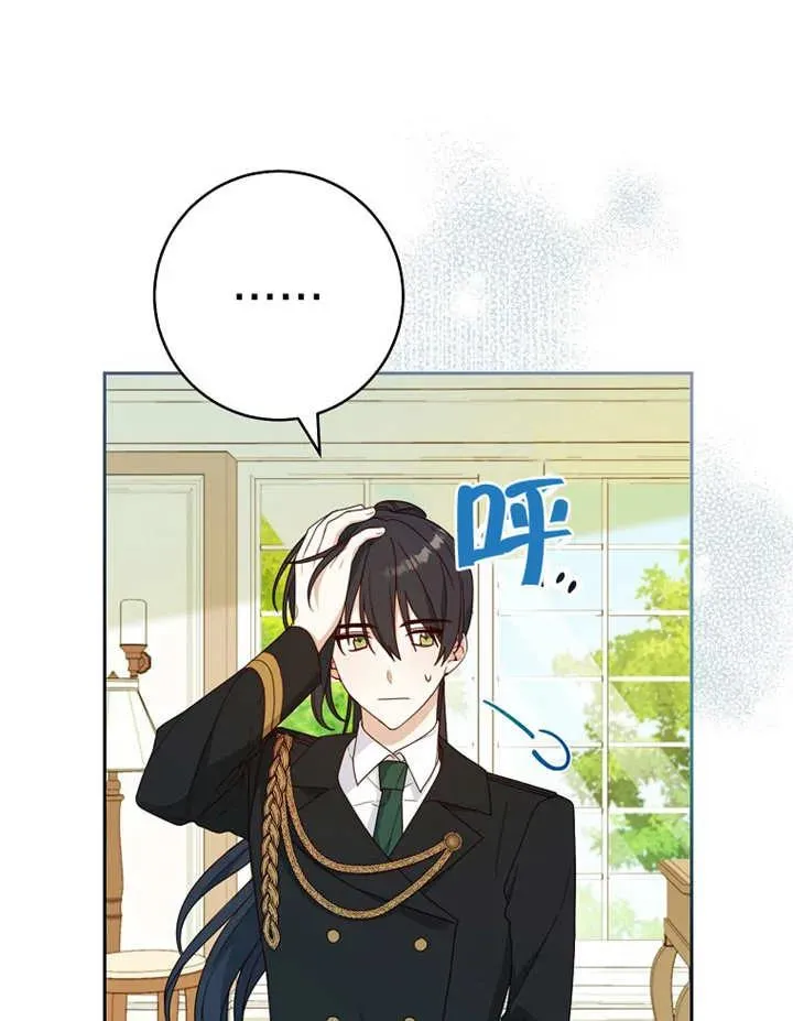 第12话 第42页