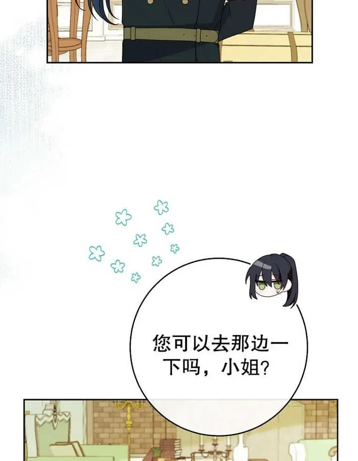 第12话 第43页