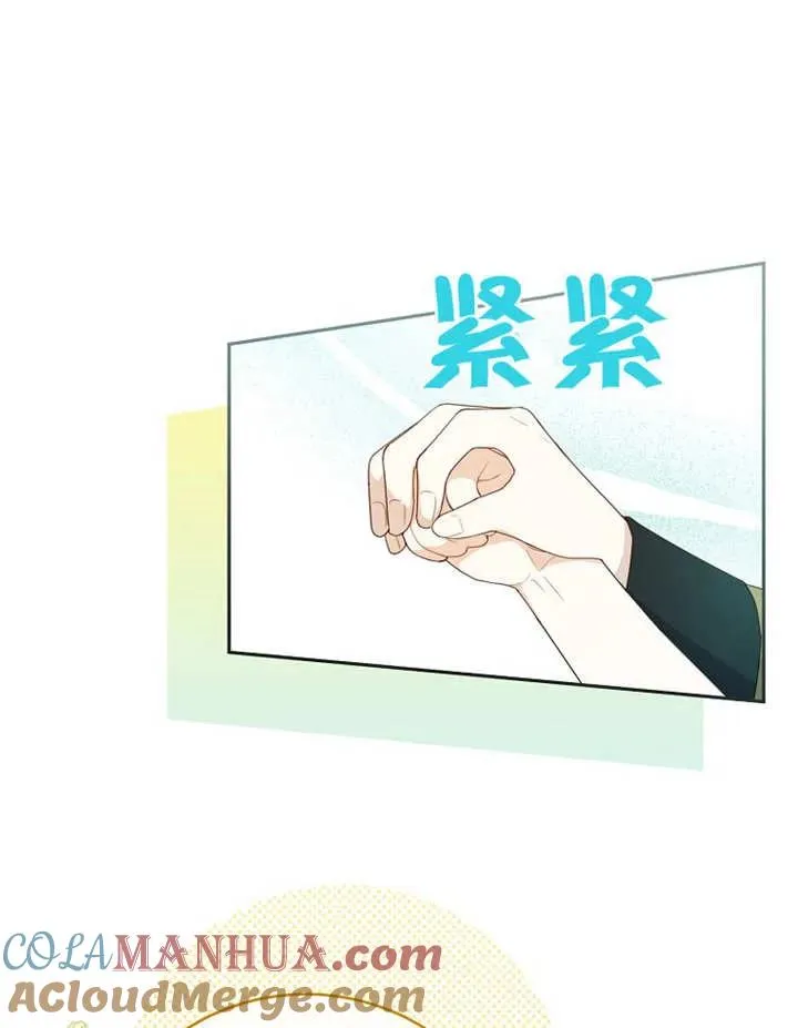 第12话 第45页
