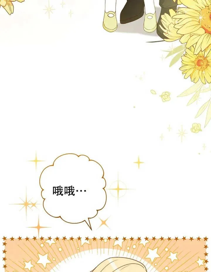 第12话 第48页