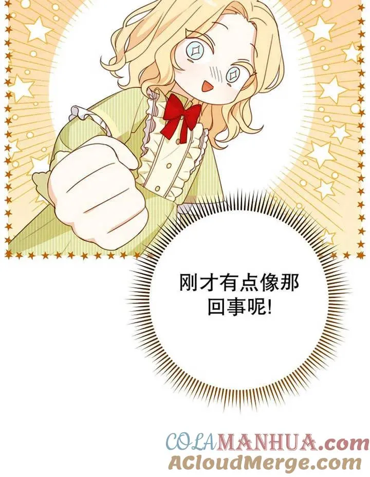 第12话 第49页