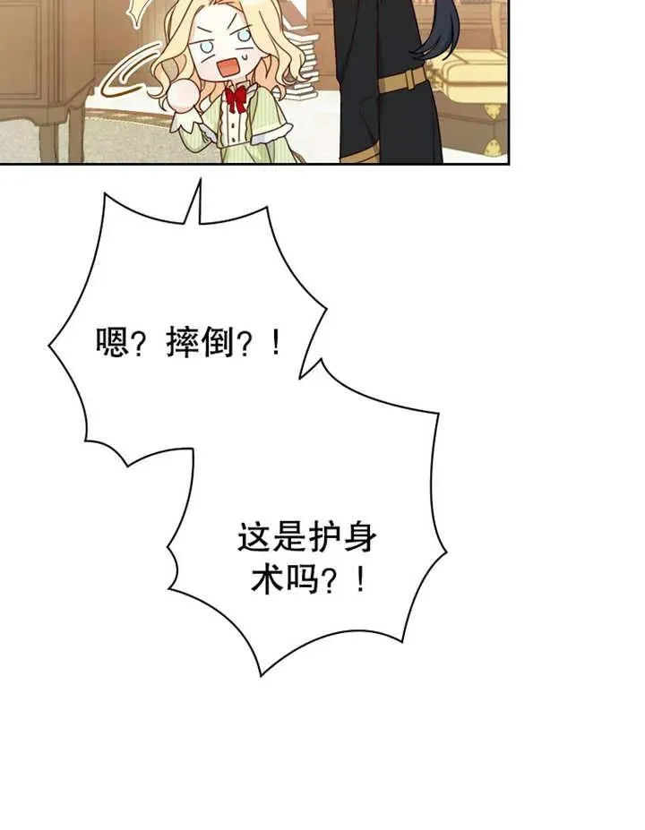 第12话 第51页