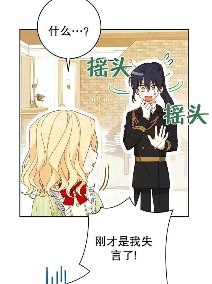 第12话 第58页
