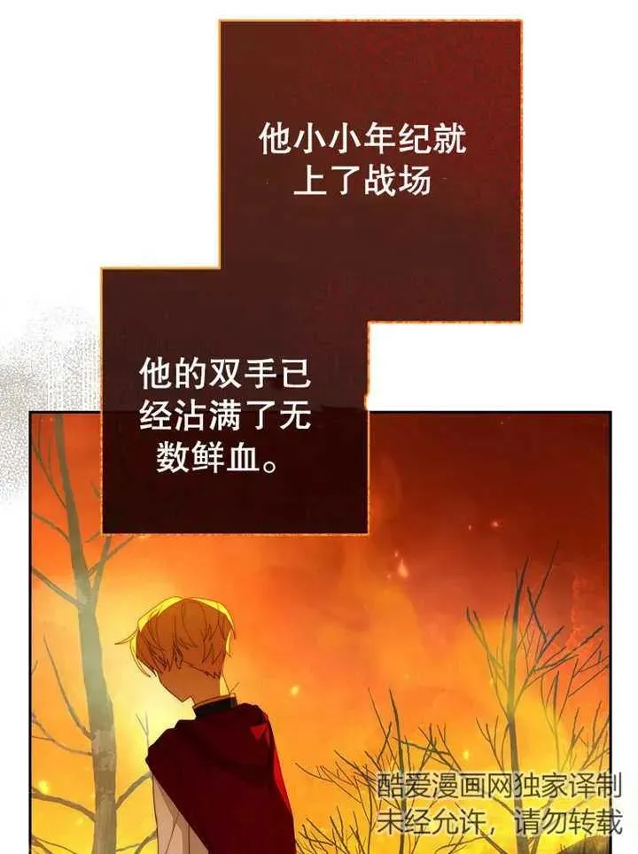 第12话 第80页