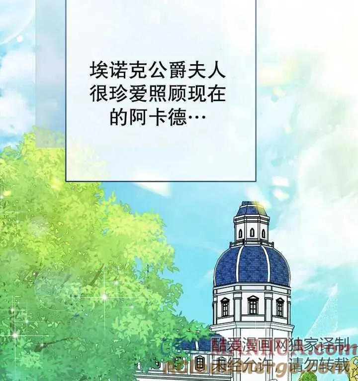 第12话 第85页