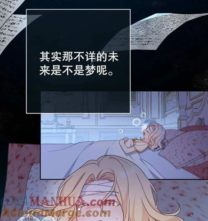 第12话 第93页