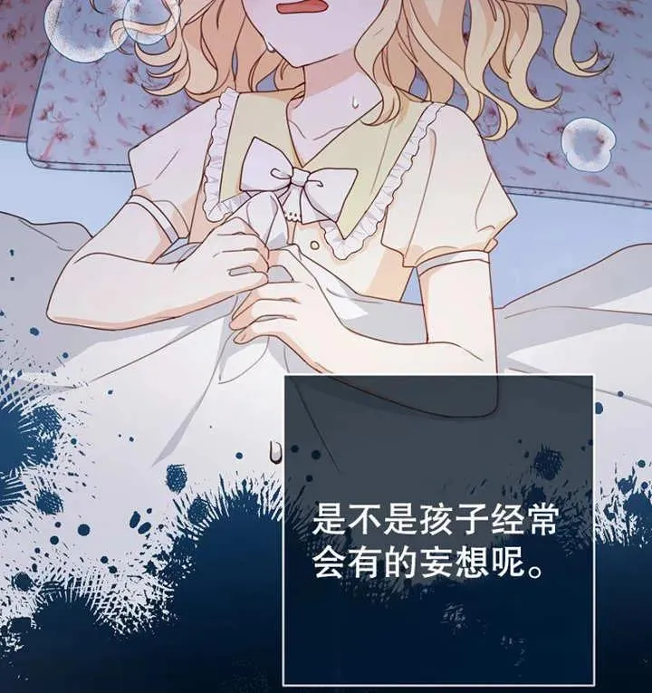 第12话 第94页