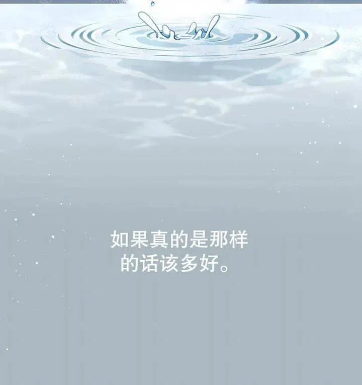 第12话 第96页