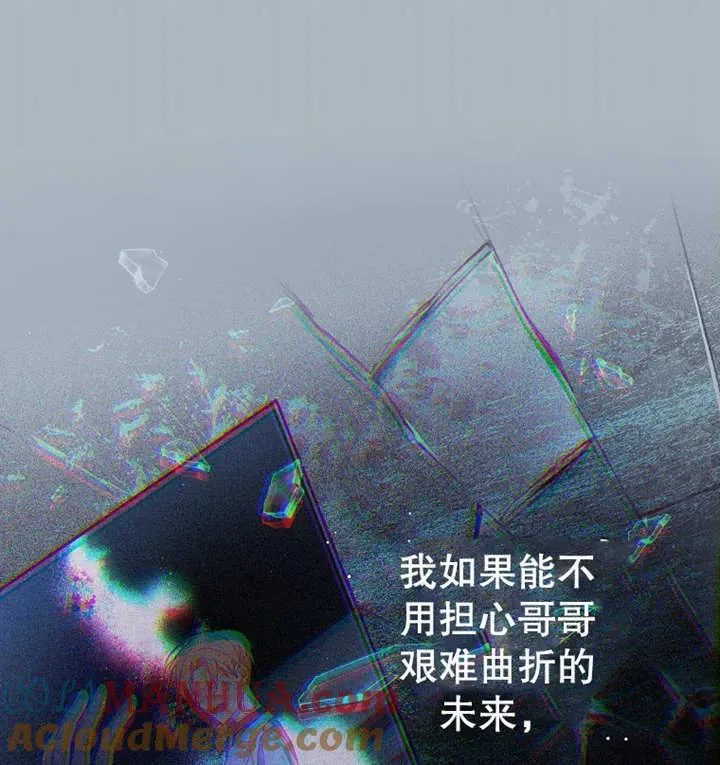 第12话 第97页