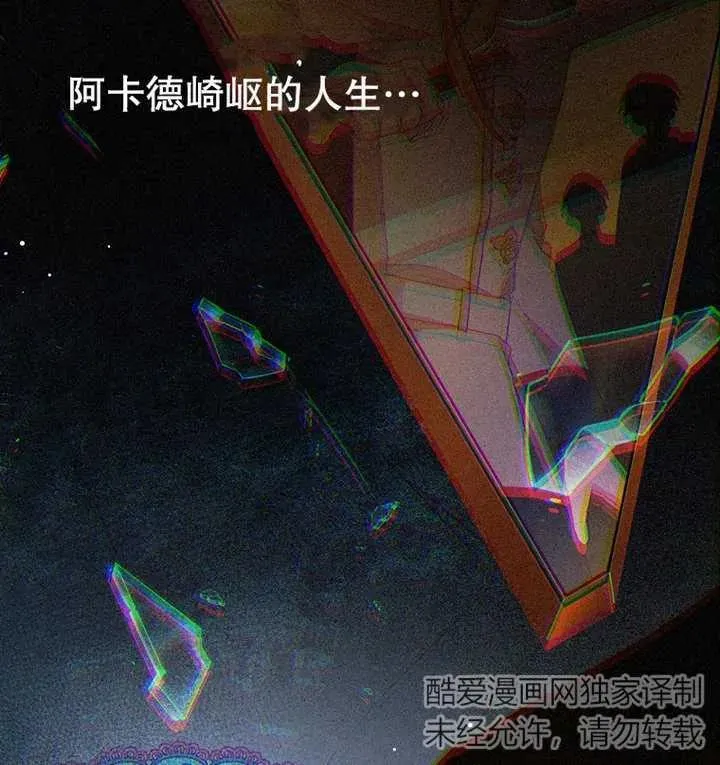 第12话 第99页
