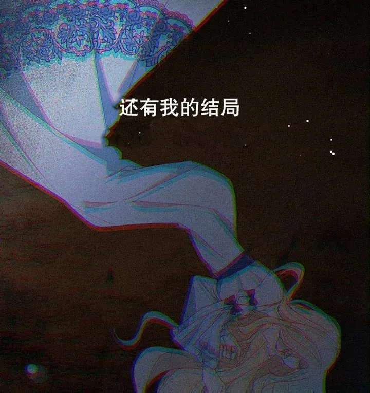 第12话 第100页
