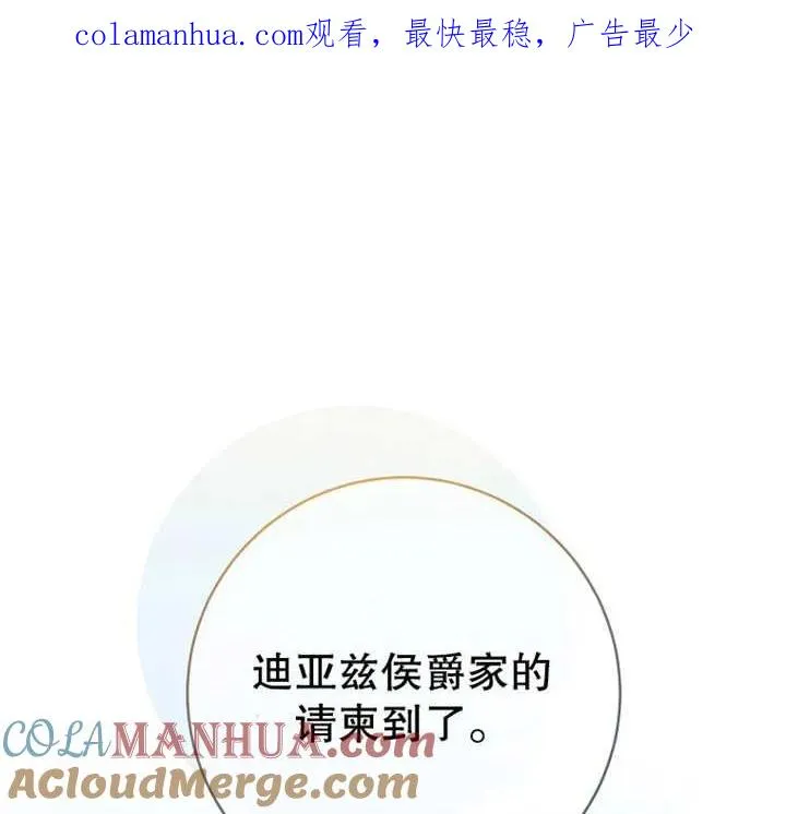 第13话 第1页