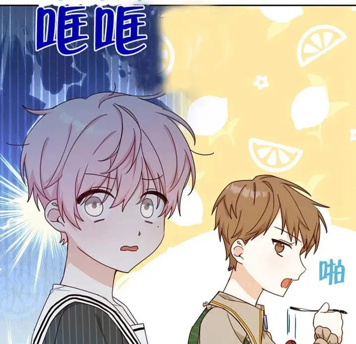 第13话 第7页