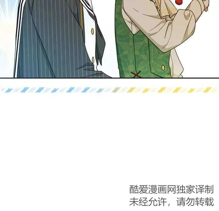 第13话 第8页