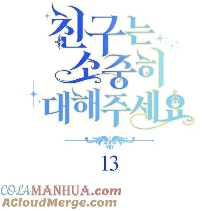 第13话 第9页