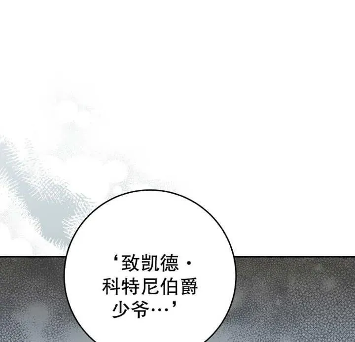 第13话 第10页