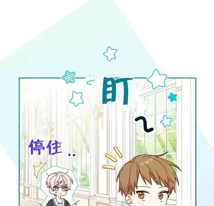 第13话 第12页