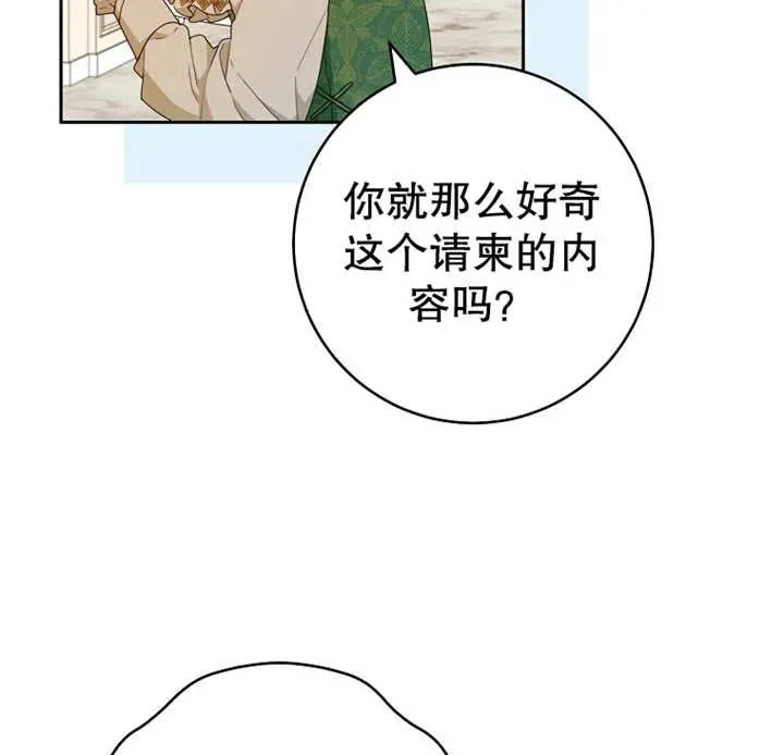 第13话 第15页