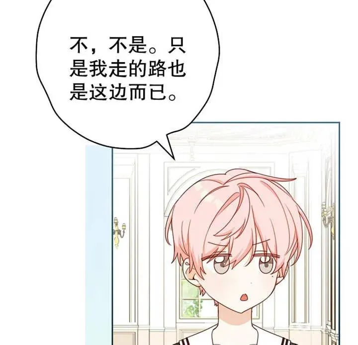 第13话 第16页