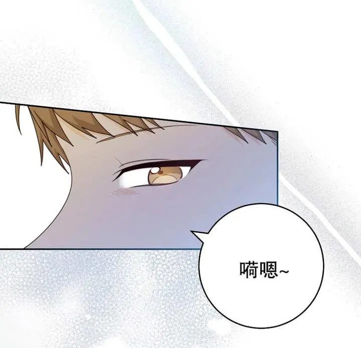 第13话 第18页