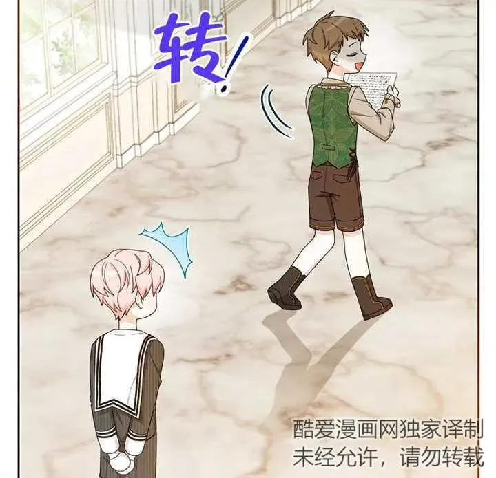 第13话 第20页