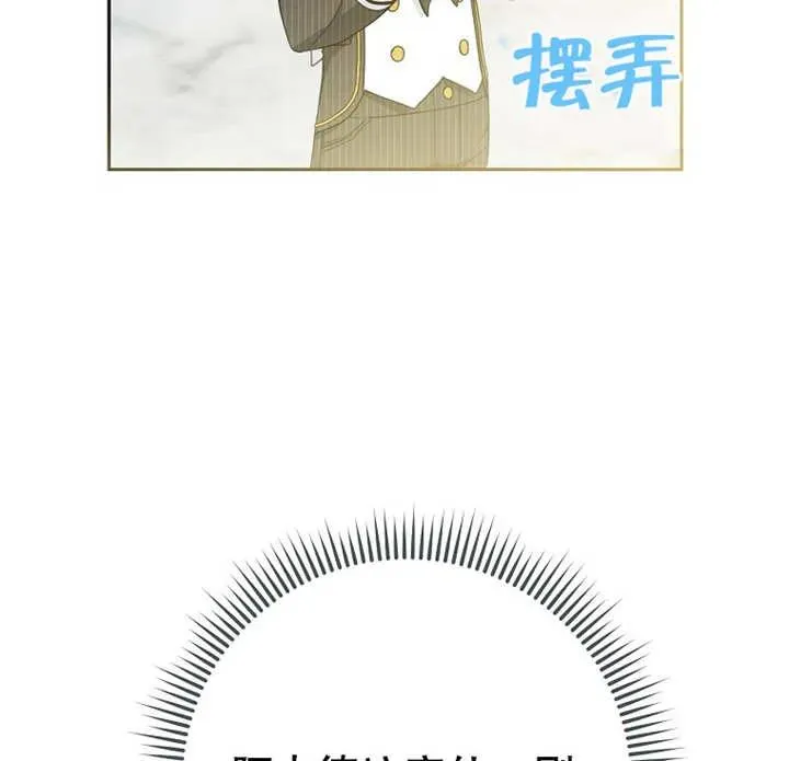 第13话 第23页