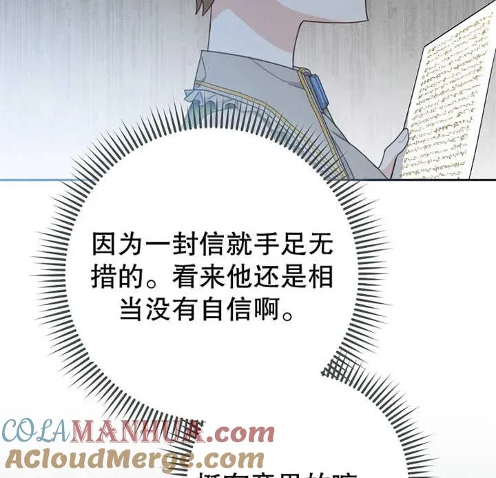 第13话 第25页
